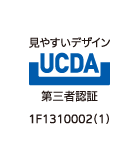 ユニバーサルデザイン