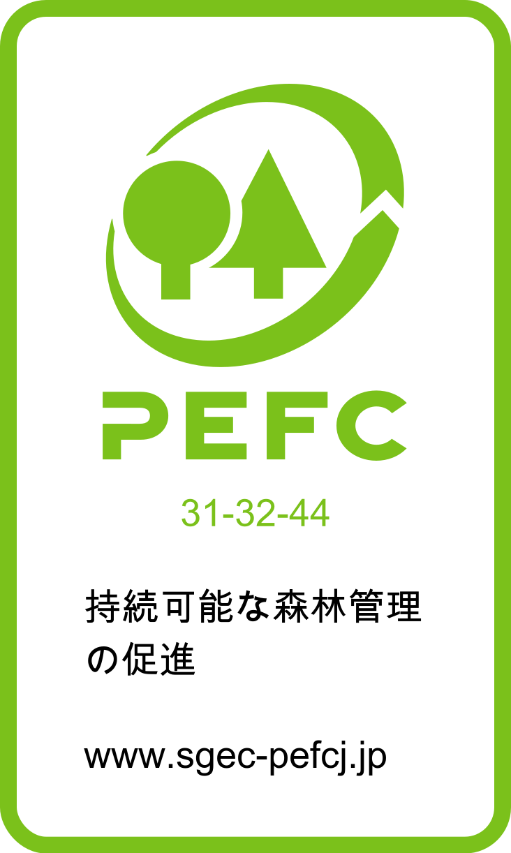 PEFC