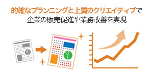 ペーパーメディア