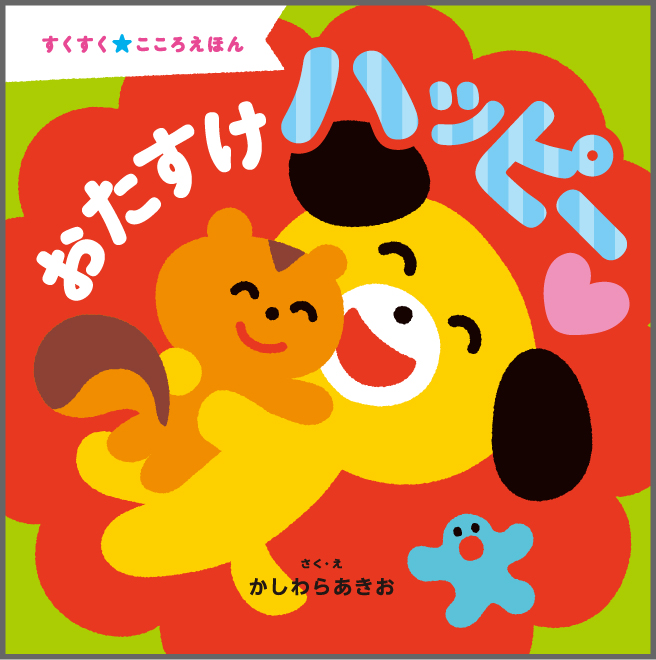 おしらせ一覧│NTT印刷株式会社